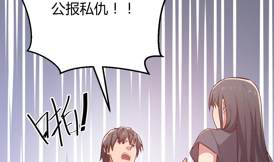 第11话(1/2)-第11话