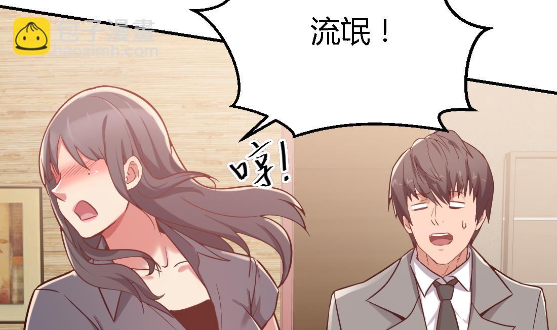 第11话(1/2)-第11话