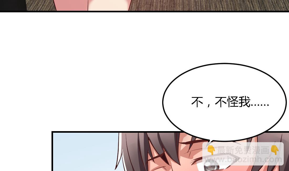 第11话(1/2)-第11话