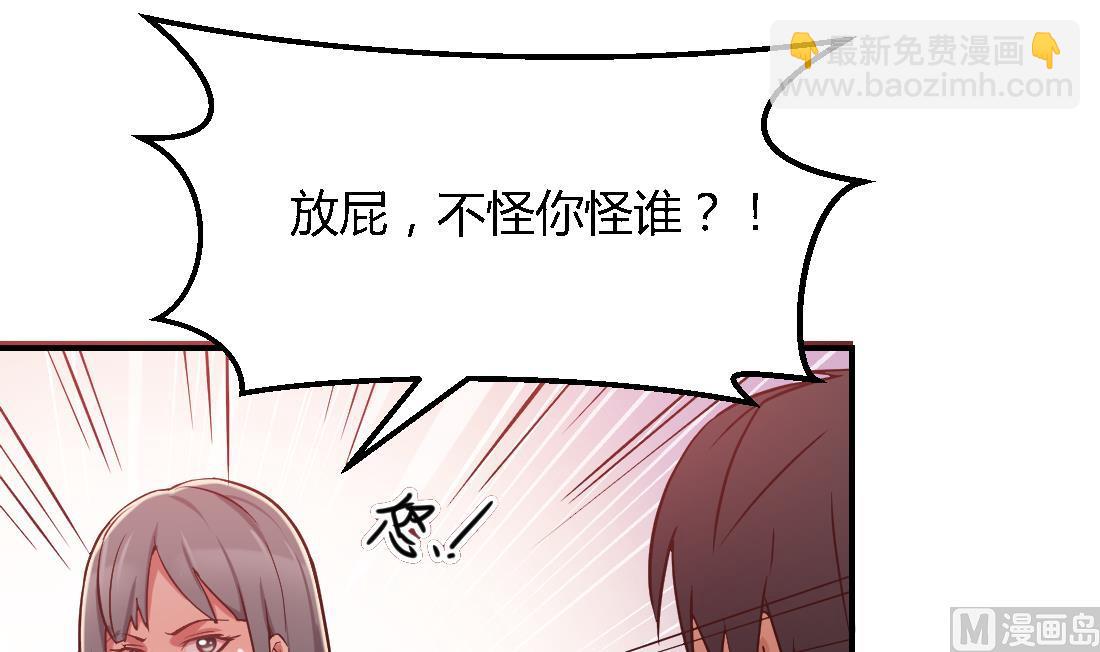 第11话(1/2)-第11话