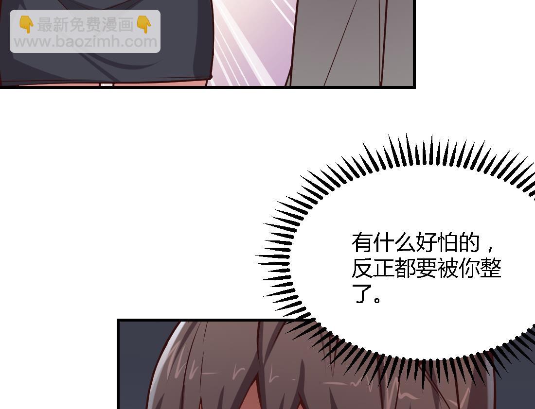 第11话(1/2)-第11话