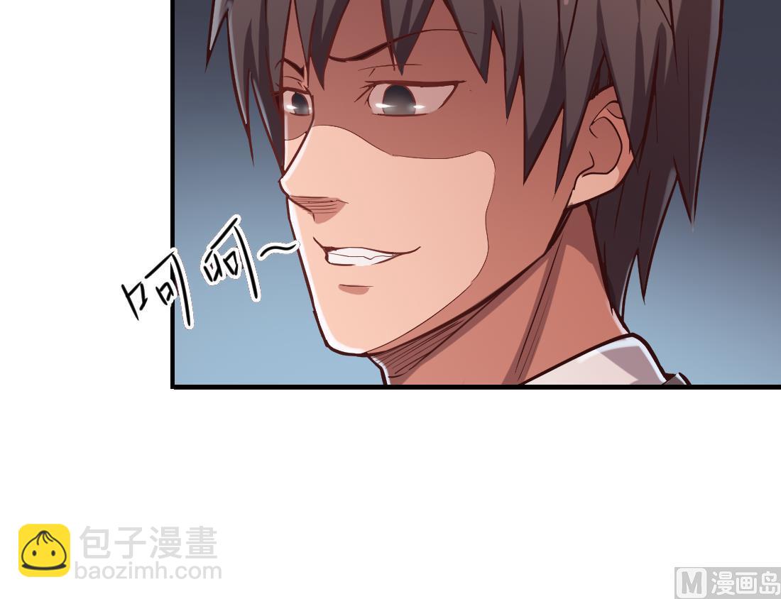 第11话(1/2)-第11话