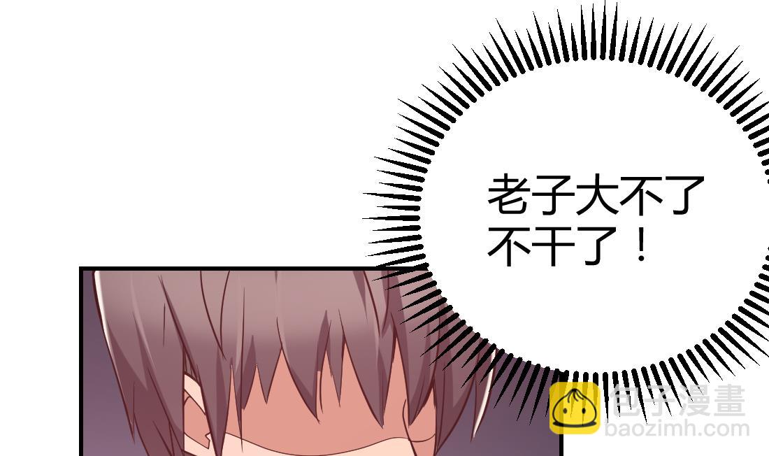 第11话(1/2)-第11话