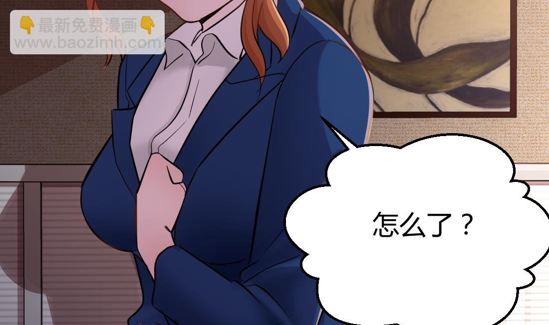 第13话(1/2)-第13话