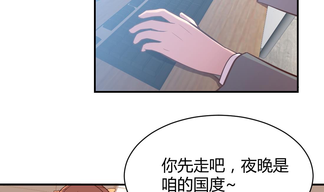 第13话(1/2)-第13话