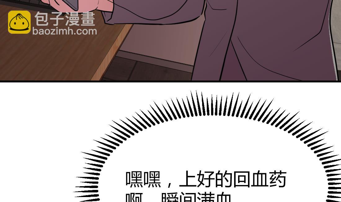 第13话(1/2)-第13话