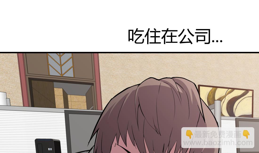 第13话(1/2)-第13话