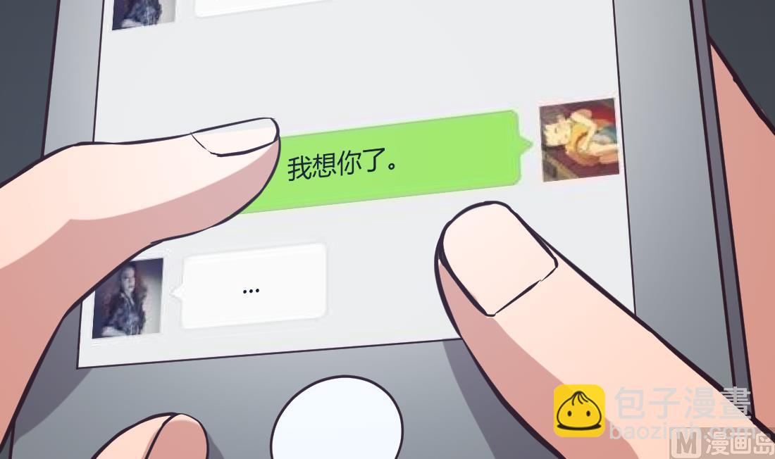 第15话(1/2)-第15话