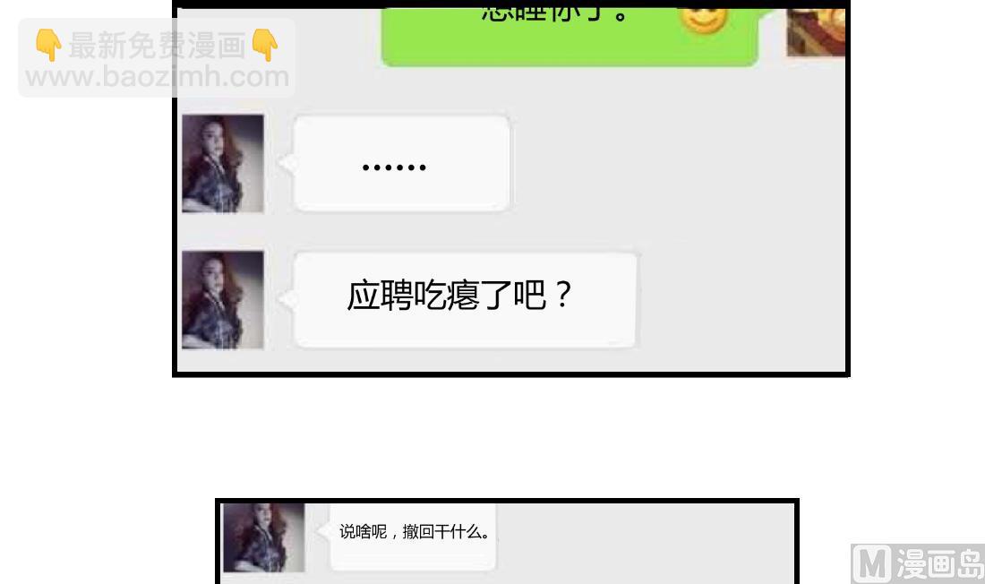 第15话(1/2)-第15话