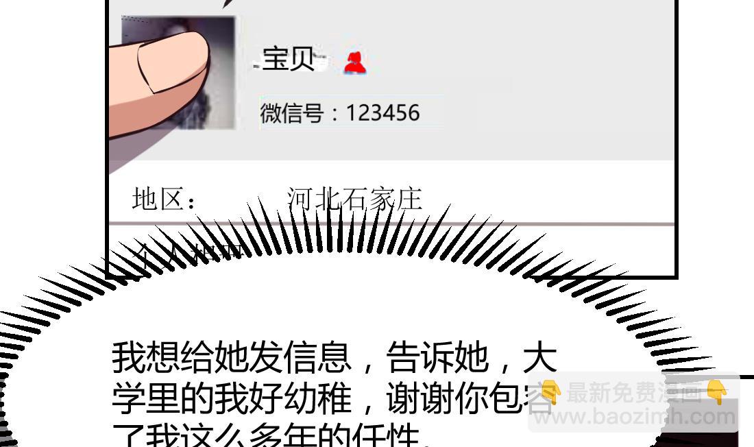 第15话(1/2)-第15话