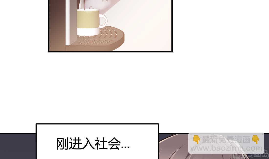 第15话(1/2)-第15话