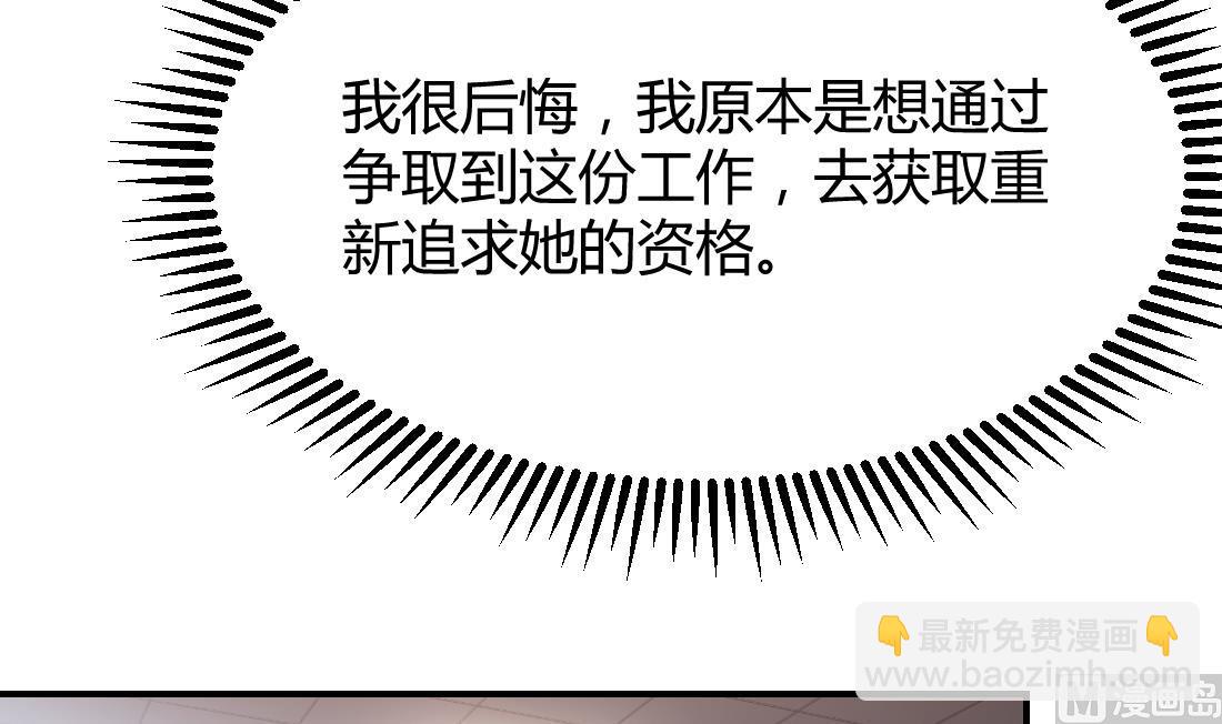 第15话(1/2)-第15话