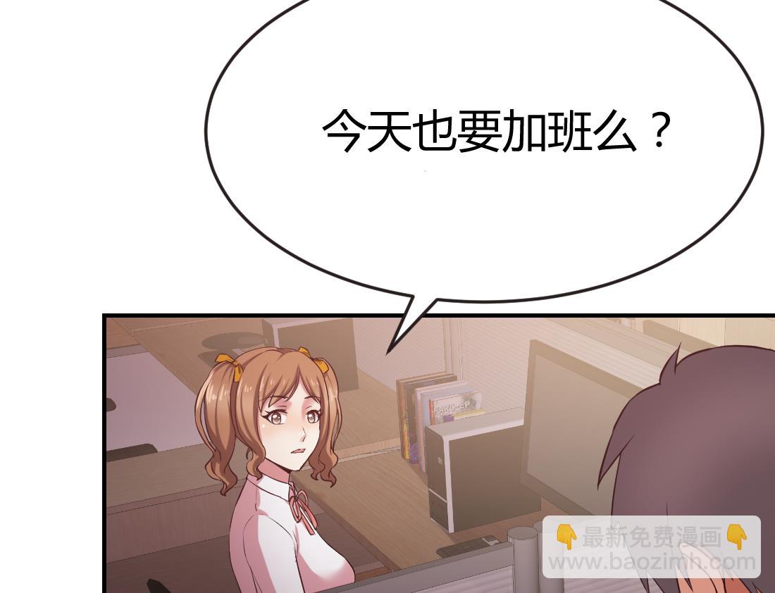 第15话(1/2)-第15话