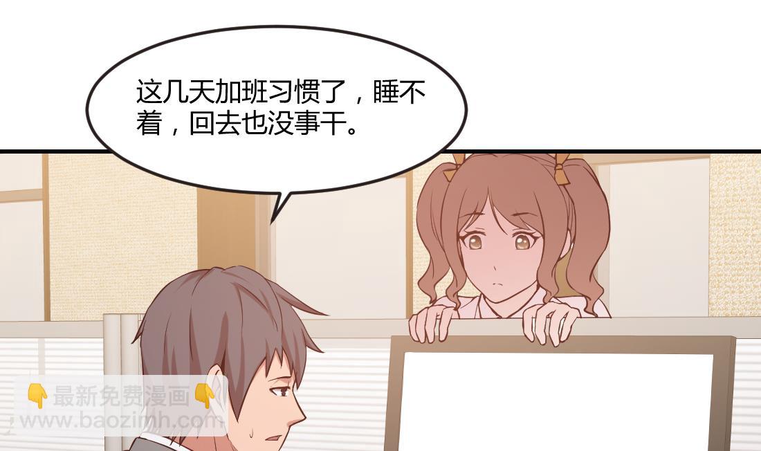 第15话(1/2)-第15话