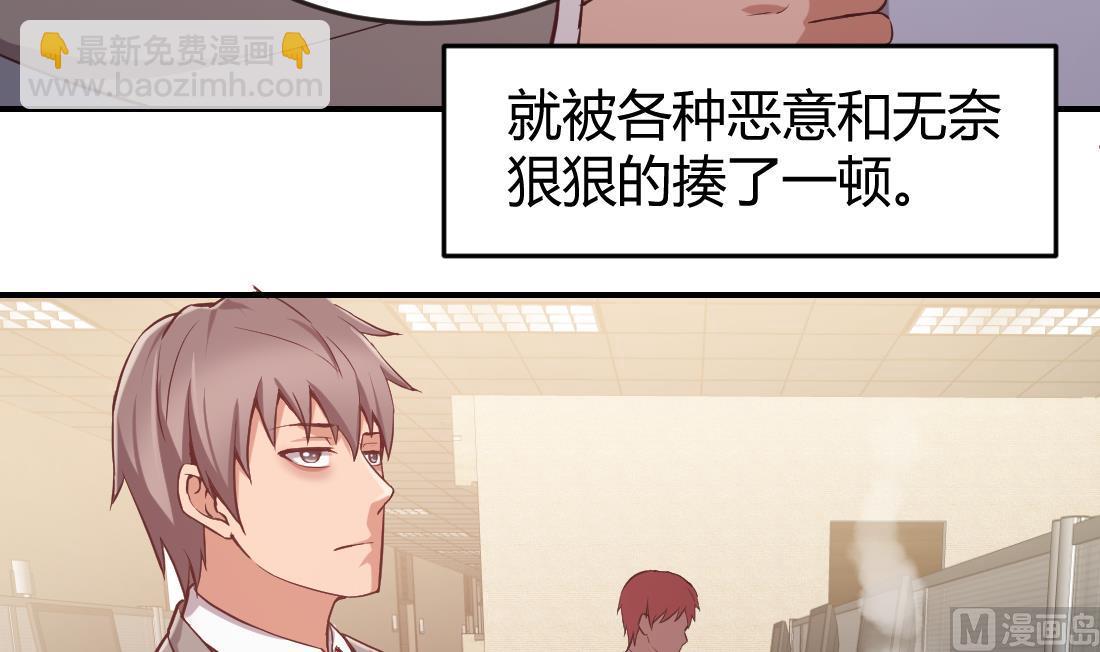 第15话(1/2)-第15话