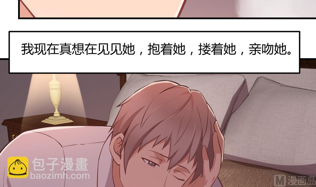 第15话(1/2)-第15话