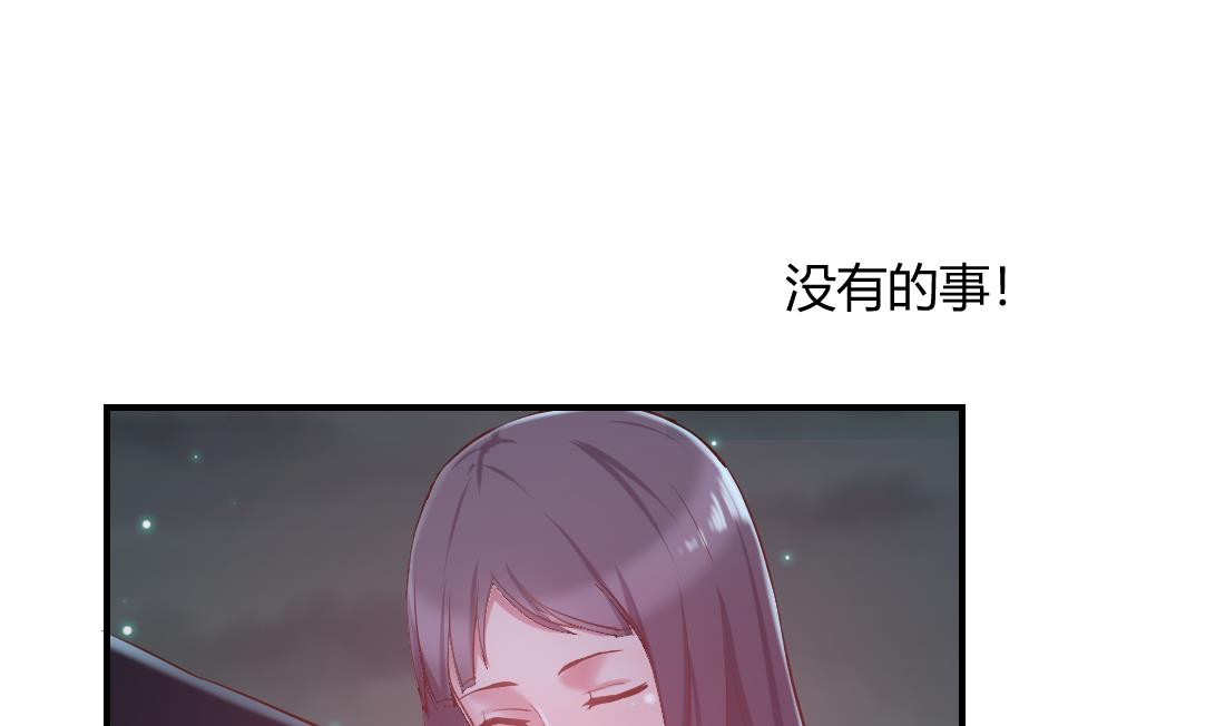 第19话(1/2)-第19话