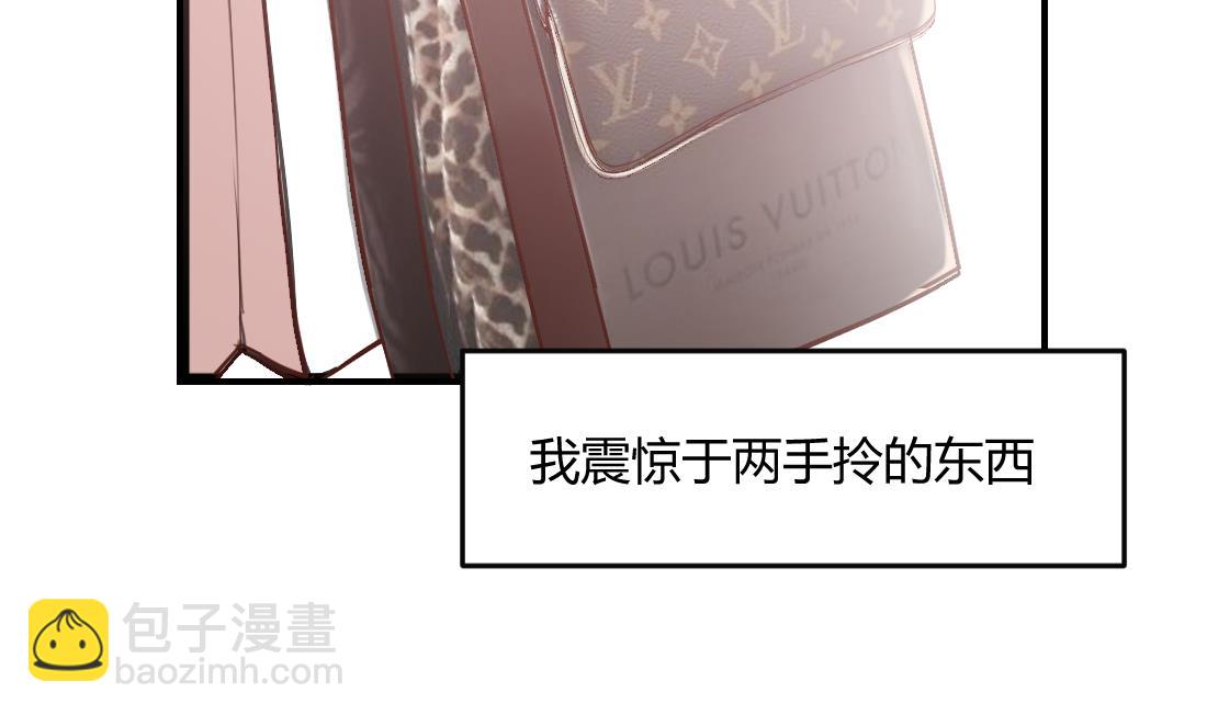 第19话(1/2)-第19话