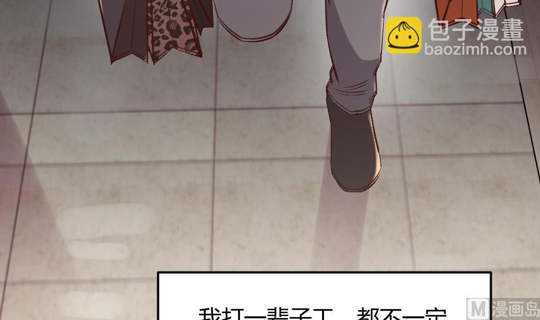 第19话(1/2)-第19话