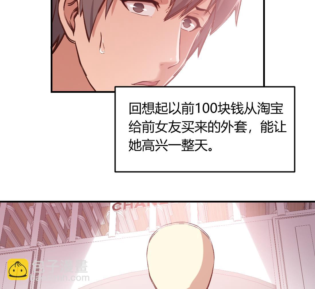 第19话(1/2)-第19话