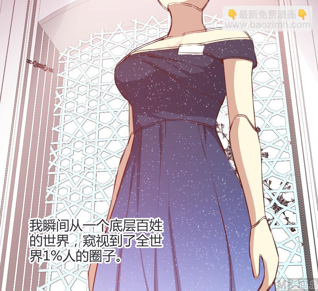 第19话(1/2)-第19话