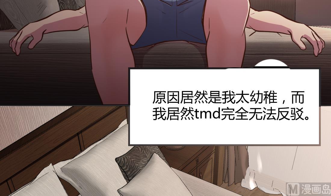 第3话(1/2)-第3话