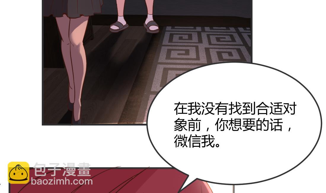 第3话(1/2)-第3话