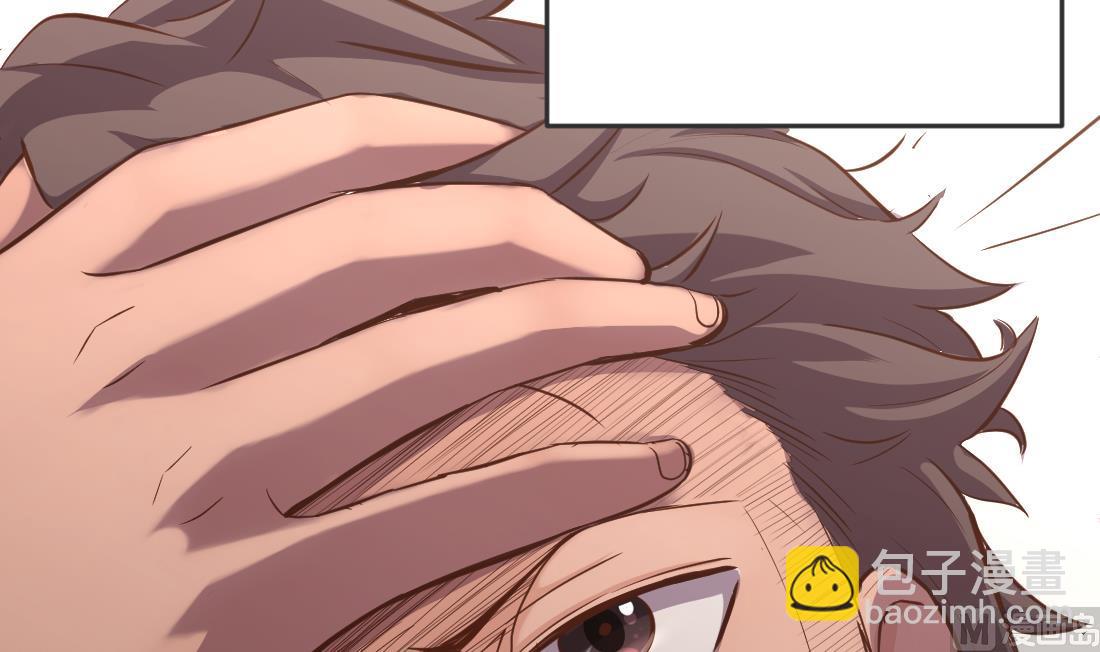 第3话(1/2)-第3话