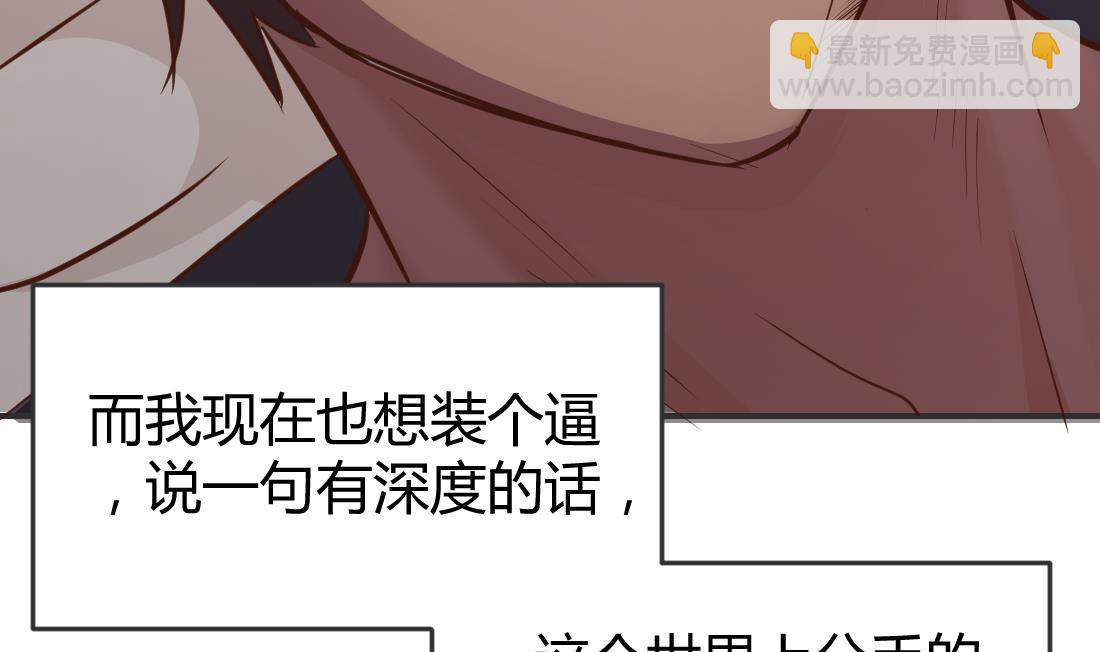 第3话(1/2)-第3话