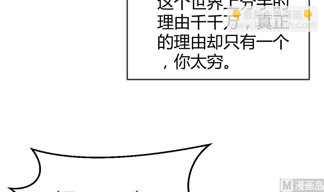 第3话(1/2)-第3话