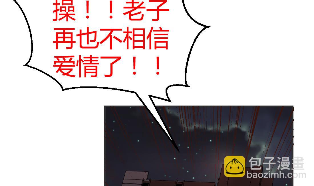 第3话(1/2)-第3话