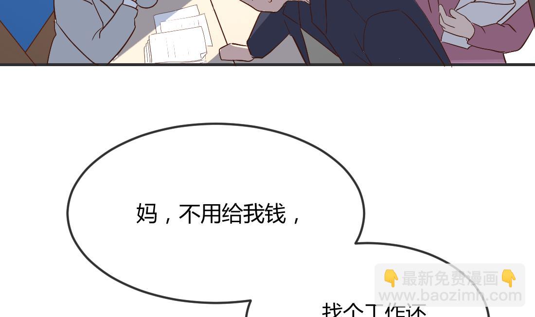 第3话(1/2)-第3话