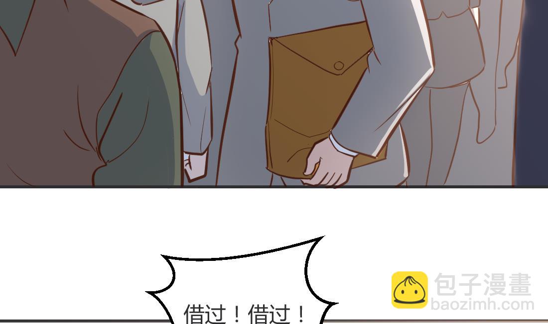 第3话(1/2)-第3话