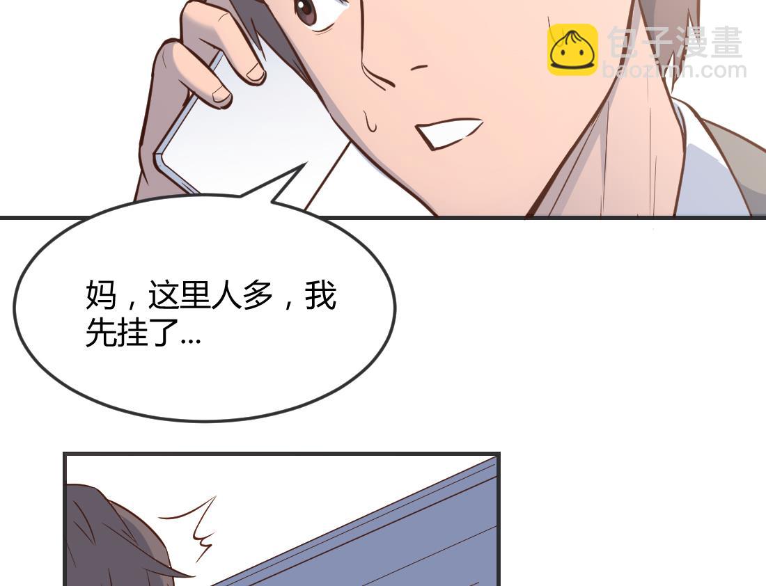 第3话(1/2)-第3话