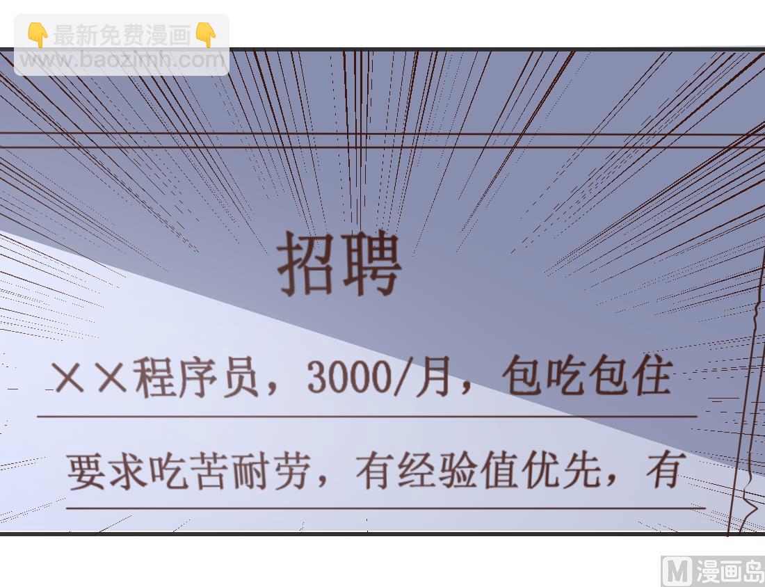 第3话(1/2)-第3话