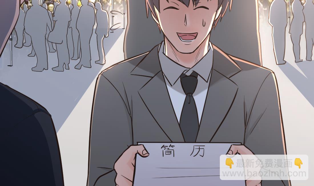 第3话(1/2)-第3话