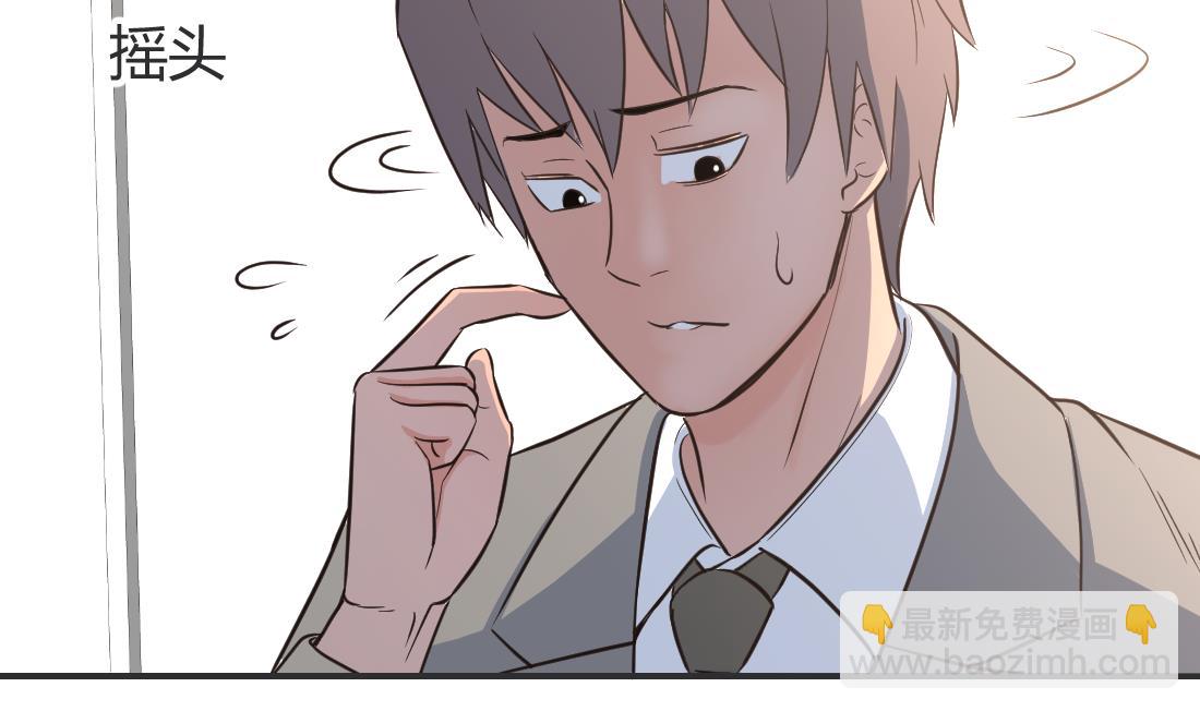 第3话(1/2)-第3话