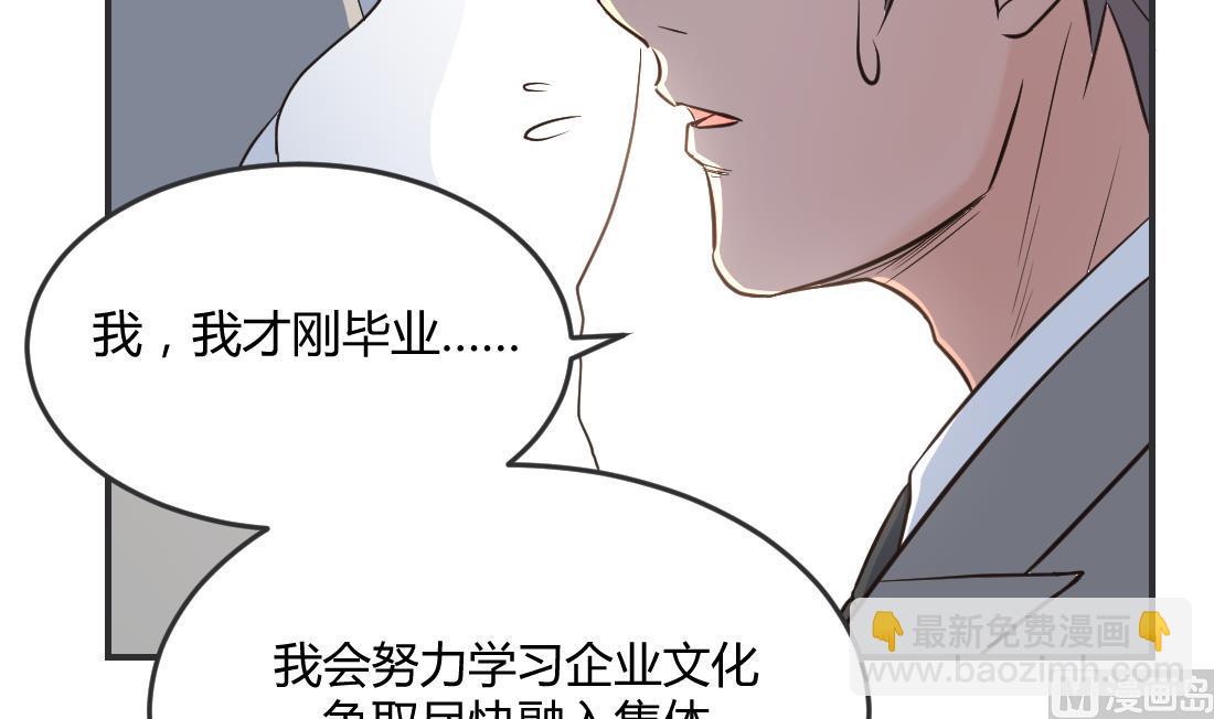 第3话(1/2)-第3话