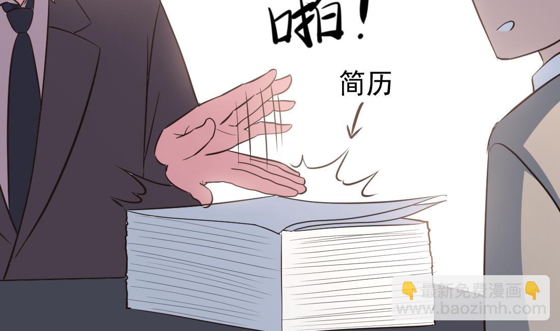 第3话(1/2)-第3话