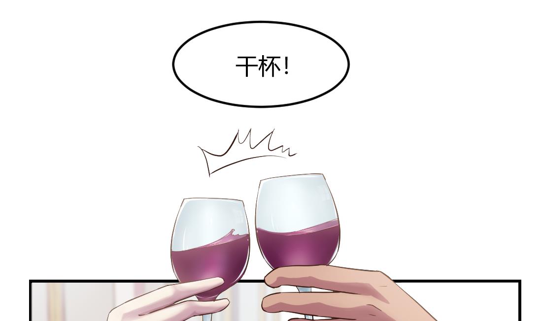 第21话(1/2)-第21话