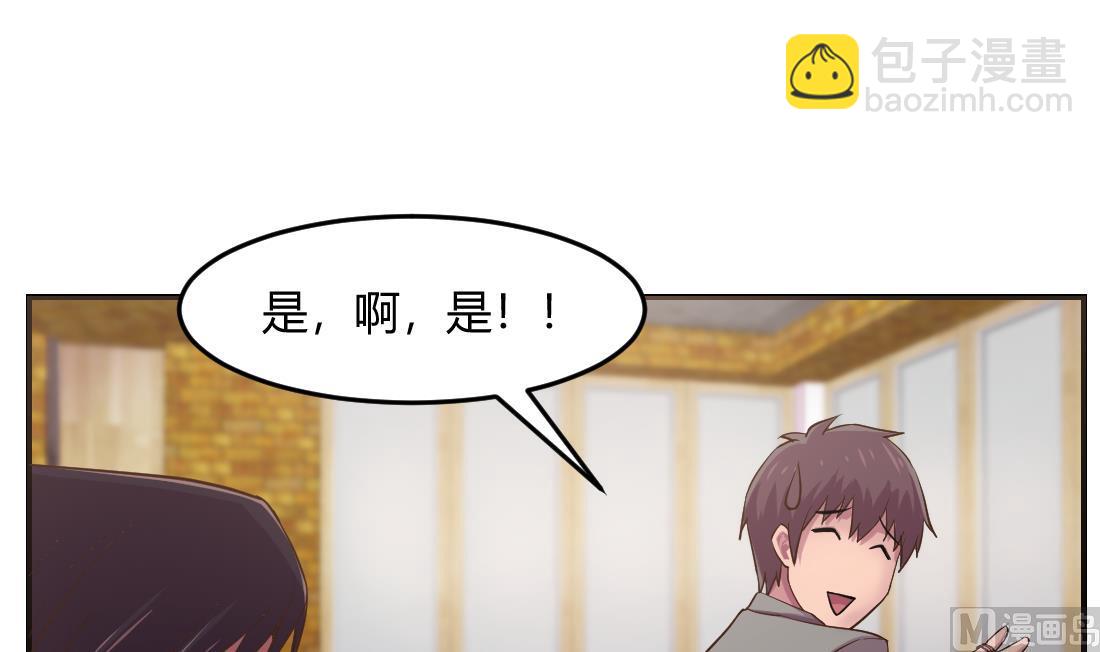 第21话(1/2)-第21话