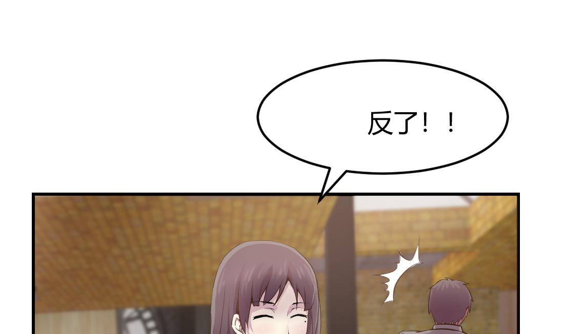 第21话(1/2)-第21话