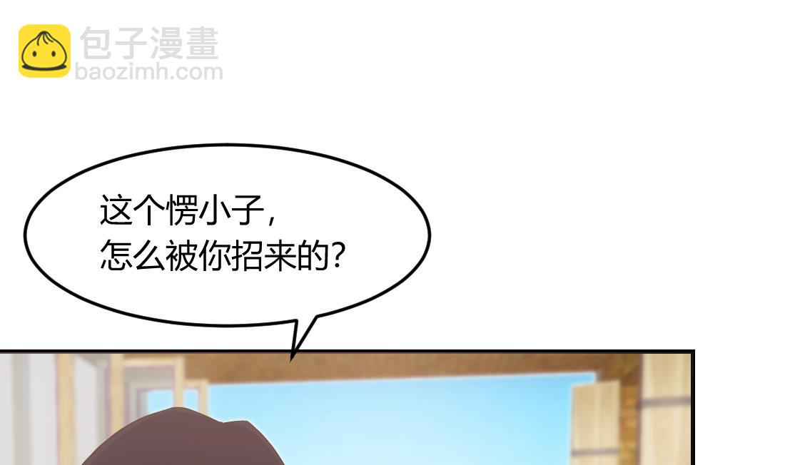 第21话(1/2)-第21话