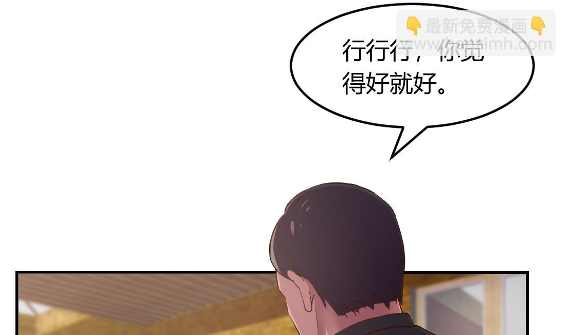 第21话(1/2)-第21话