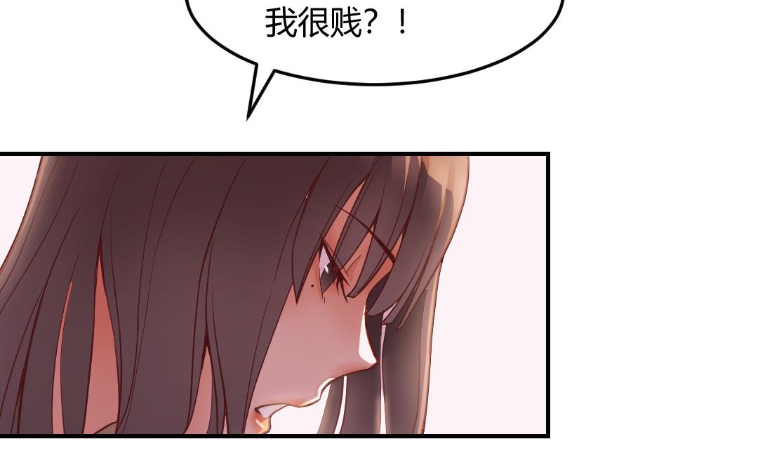 第25话(1/2)-第25话