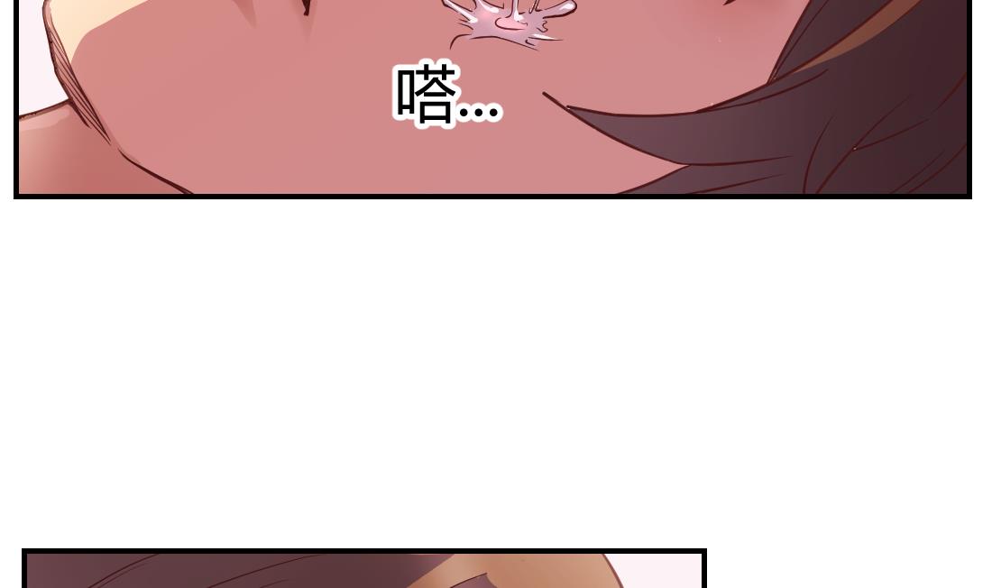 第25话(1/2)-第25话