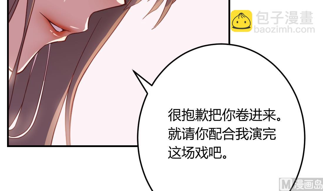 第25话(1/2)-第25话