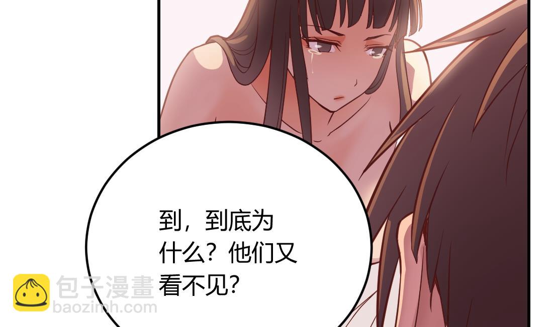 第25话(1/2)-第25话