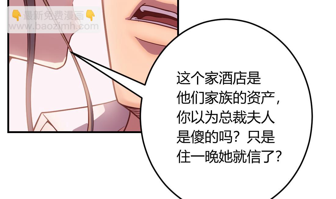 第25话(1/2)-第25话