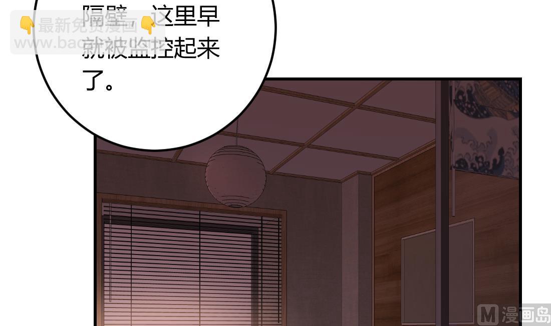 第25话(1/2)-第25话